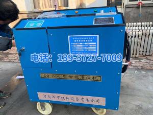 2020年11月20日在山東省德州糠醛廠(chǎng)王憲利總經(jīng)理，趙勇趙廠(chǎng)長(zhǎng)精心安排指導(dǎo)下，山東省禹城市億和化工有限公司與河南都市機(jī)械設(shè)備有限公司喬主任17637277169田經(jīng)理03728158609經(jīng)過(guò)長(zhǎng)期的思考